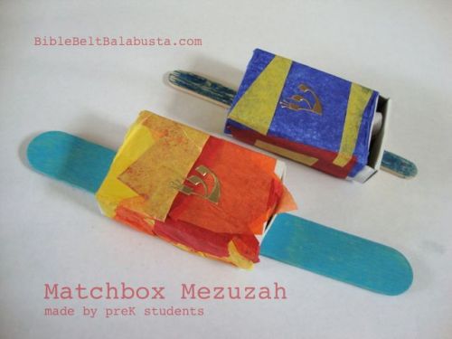 mezuzahmatchbox1