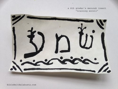 shema scroll