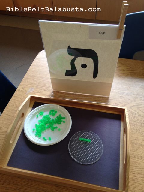 Hebrew Letter Perler Bead