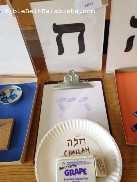 Hebrew Letter Rubber Stamp