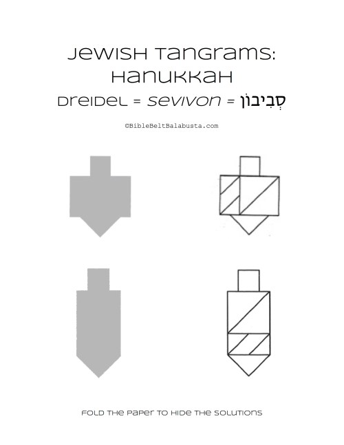 Tangram dreidels (click to print)