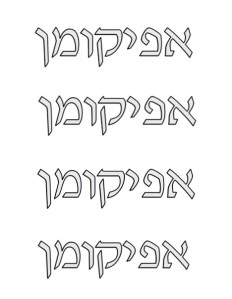 print the pdf or doc on colored card stock