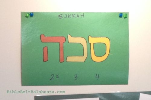 possible number of walls on a sukkah